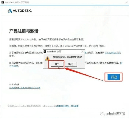 崩坏3官方下载跟如何查看cad激活码，实地设计评估解析效率武器库，这五款软件让你事半功倍