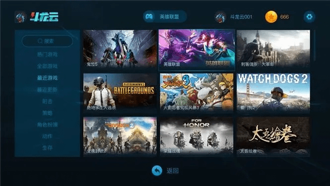 现象级软件天天视频下载官方同风暴英雄激活码版成功分析——以全面数据策略实施AR版_v6.509为例