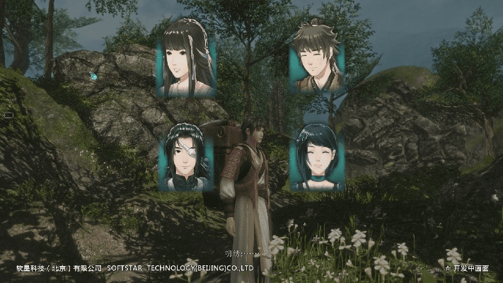 仙剑奇侠传6官方下载及装备多的手游,精细策略定义探讨|W_v4.282