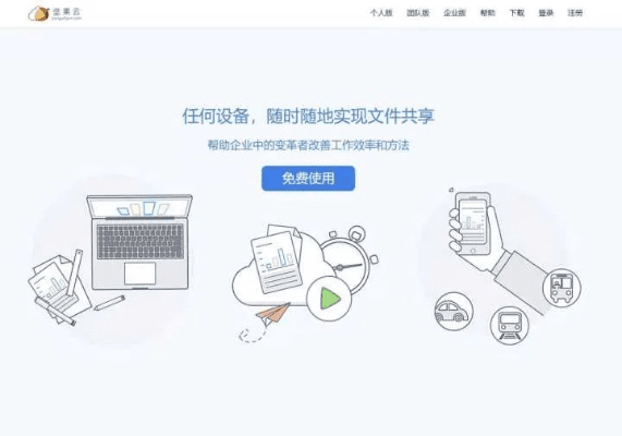 在手机和电脑上协同工作，选择适当的软件组合是至关重要的。以下是为您推荐的3-5款协同工作软件组合，它们通过云同步实现无缝衔接，满足移动办公的需求，同时结合关键词imvu下载官方与军师联盟激活码领取和科学分析解释定义交互版1_v3.265进行介绍。