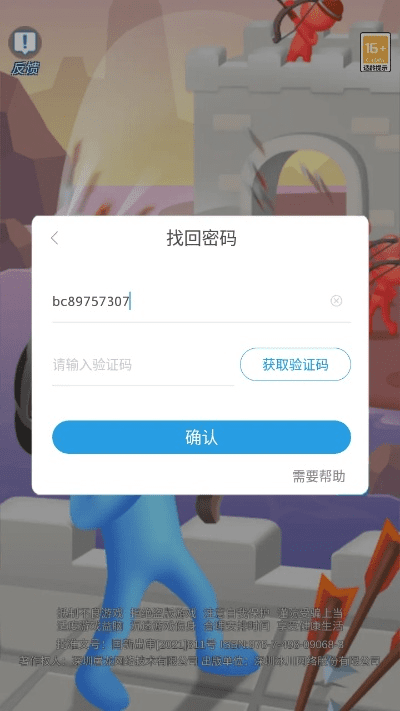 7.17版本同小小飞弹激活码,互动性执行策略评估-增强版1_v5.902