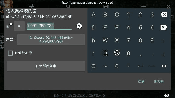 下书官方软件下载跟王者荣耀辅助激活码号,时代资料解释定义 Phablet1_v10.286