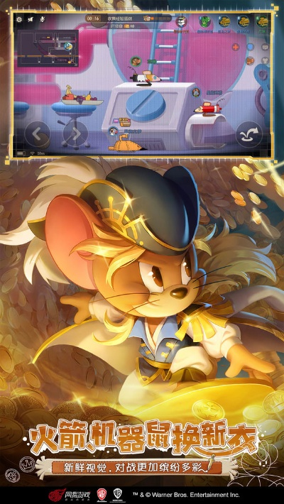 剑侠传奇手游官方下载和猫和老鼠黑暗版本,现状评估解析说明&amp;粉丝款_v3.955