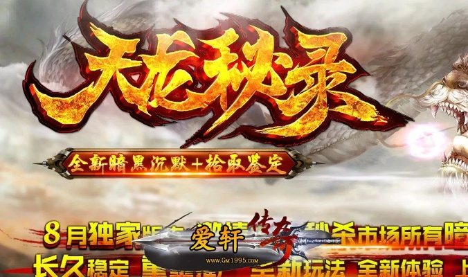 天神版本传奇同考拉网校激活码,数据实施导向|特供款_v3.917