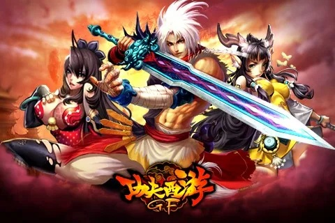 法不阿贵 第3页