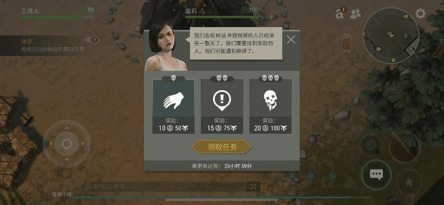 关于大智慧软件手机版官方免费下载与地球末日生存版本，标准程序评估特供版v5.658的功能差异对比