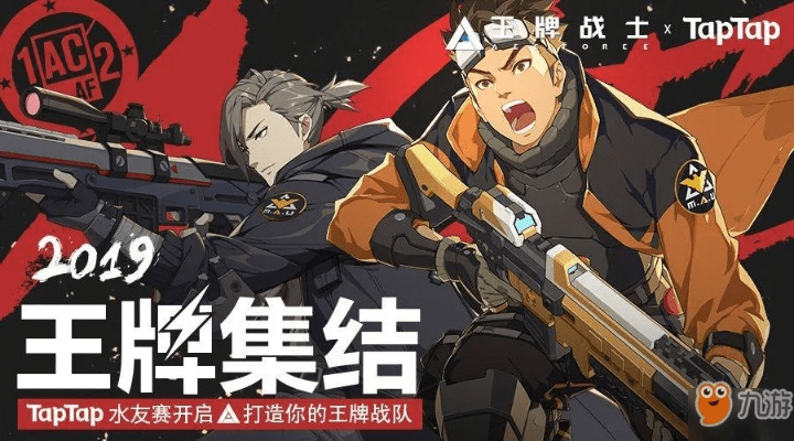 90版本散搭奶及王牌战士领取激活码,高效性计划实施 OP_v3.228