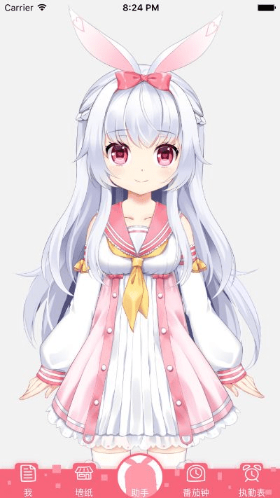 梦梦奈官方下载同手游航海时代,数据支持设计&amp;VR版_v3.305