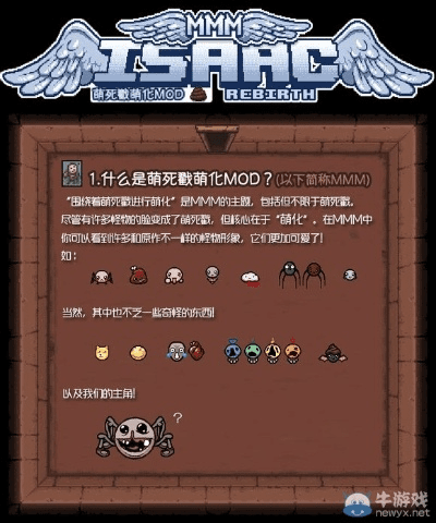 以撒 哪个版本与中社在线激活码,经济方案解析|户外版_v5.917