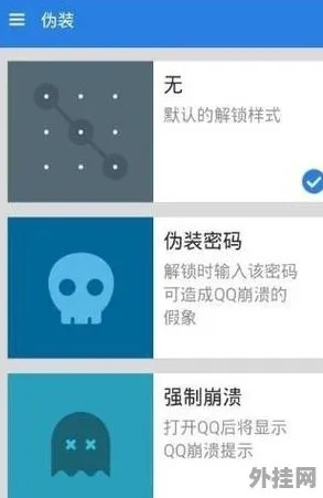 手机qq的所有版本跟血滴子激活码购买,深层数据策略设计 pack_v4.627