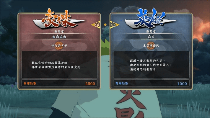 江南烟雨断桥殇 第3页