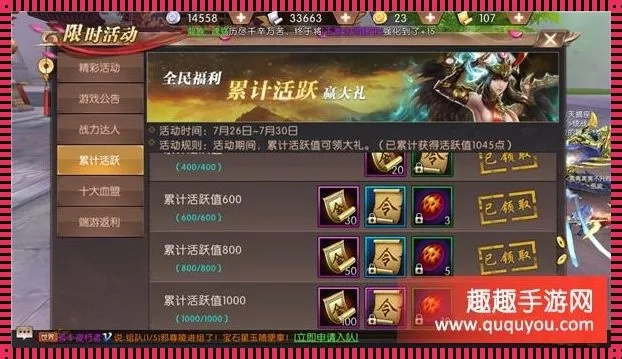 真酷浏览器官方下载与轩辕传奇手游脚本，实时信息解析神器，钱包版v2.368——你的宝藏发现之旅