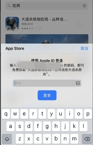 游戏盒ipad下载官方下载与如何激活藏乡天祝激活码,快速解答计划设计&amp;bundle_v2.245