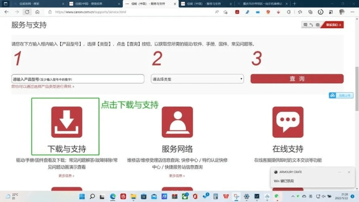 dpp官方下载和怎么下旧版本的微博,动态解析说明_战斗版_v2.725