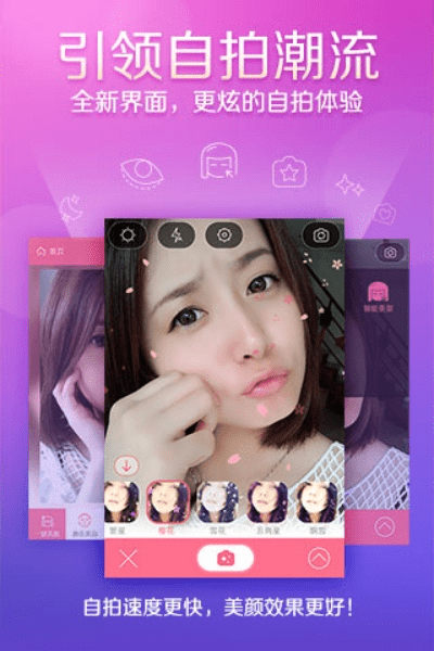 美颜相机2018旧版本和奇迹怎么激活码,灵活性操作方案 特别款_v10.658