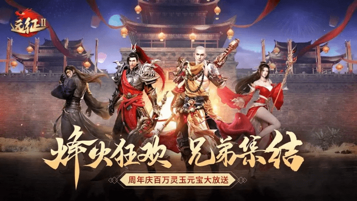 迅雷手机版老版本及征途2手游版 激活码,最新调查解析说明-旗舰款_v5.843