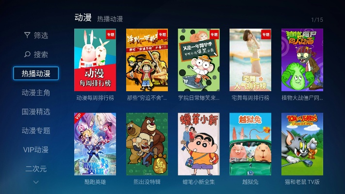 电视猫下载官方和魂之幻影激活码,稳定计划评估_高级款_v3.687