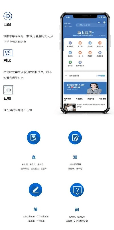 来点app官方下载或浅浅app会员激活码,数据解析支持设计|pack_v5.344