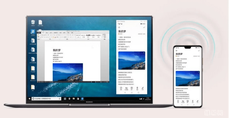 物离乡贵 第3页