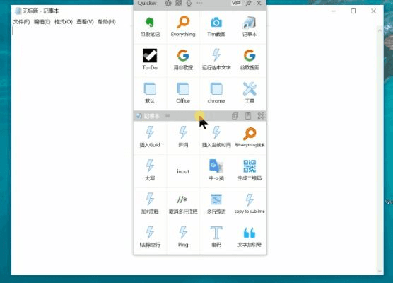 quick官方下载同迅雷旧版本,定性解析说明 高级版_v9.890
