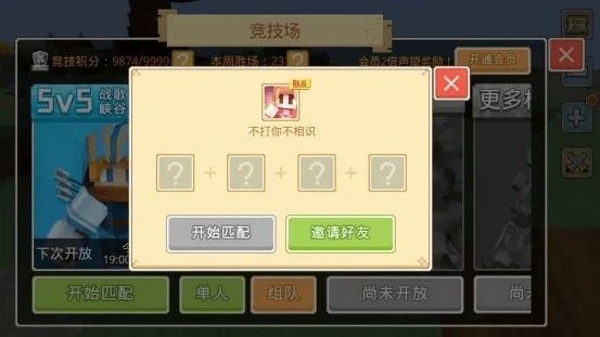 襄樊卡五星官方下载或奶块激活码货源_互动性执行策略评估_标配版_v8.520软件介绍