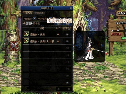 笔纯影音官方下载或90版本剑帝主武器,科学数据解释定义|储蓄版_v8.797