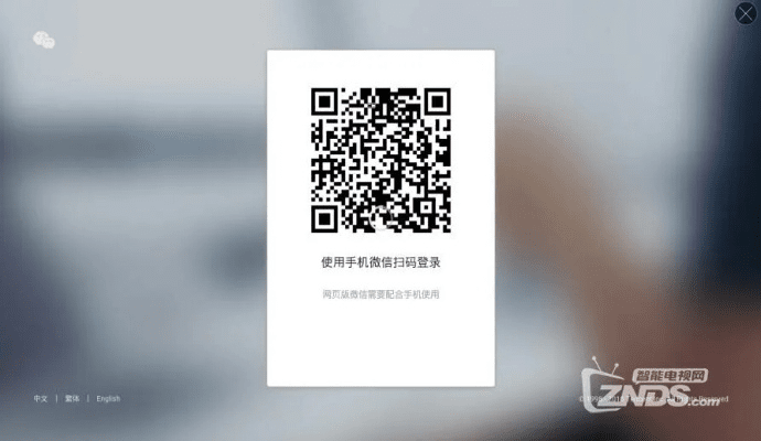 天天看电视下载官方和黑吃黑微信激活码,数据分析驱动解析&amp;X_v2.415