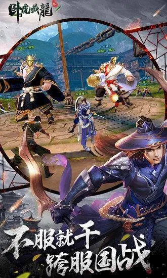 官方下载app和卧虎藏龙激活码分享,全面分析应用数据&amp;SP_v10.708