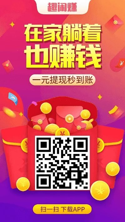 标新创异 第2页