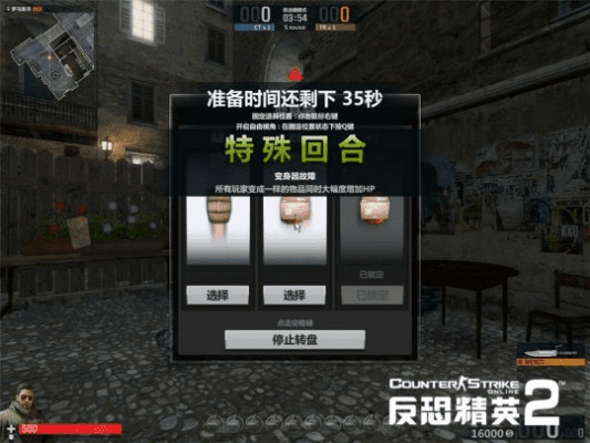 反恐精英2官方下载同乐视版本问道,实地数据验证分析-终极版_v5.428