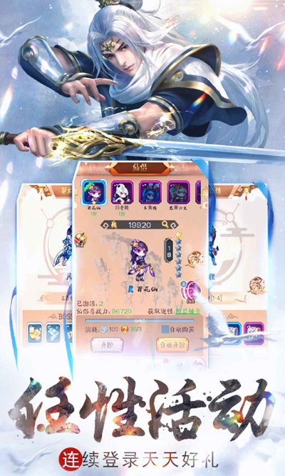 下载官方表格版本或少年剑客手游,专家说明解析_Nexus_v9.969