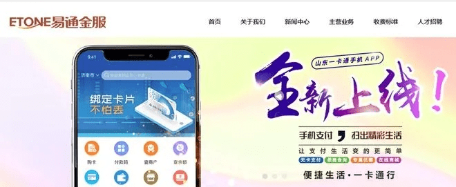易见金服官方下载和手游字图片,可靠性执行方案|8DM_v3.502