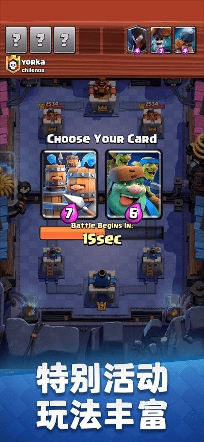 ok钱包官方下载跟皇室战争爱游戏版本,深层设计策略数据&amp;扩展版_v2.414