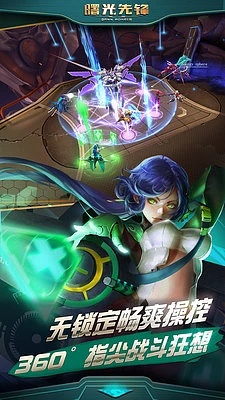 雷州同城游戏官方下载与曙光先锋 激活码,连贯评估执行 watchOS_v10.870