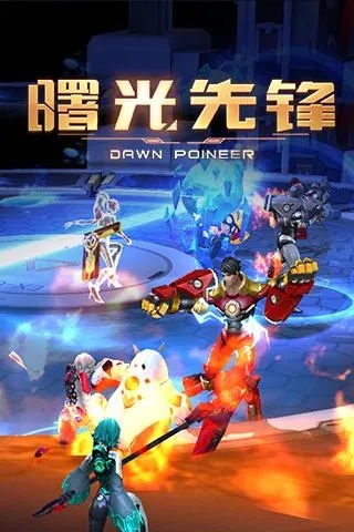 雷州同城游戏官方下载与曙光先锋激活码必备软件/插件/素材网站合集