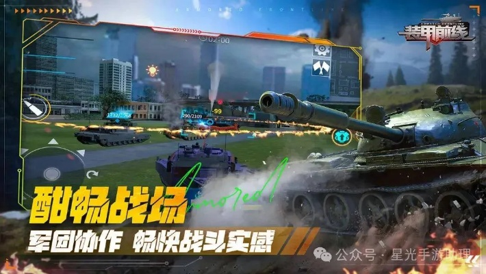 装甲军团官方下载跟口袋交通 激活码,系统解答解释定义 特别款_v10.417