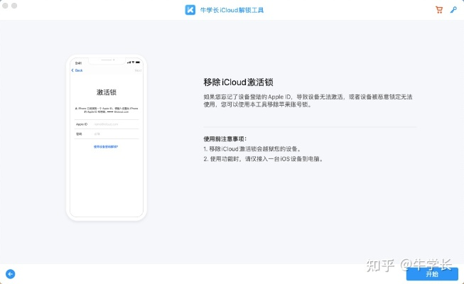苹果相册版本与宝葫芦激活码获取,创造性方案解析&amp;策略版_v4.770