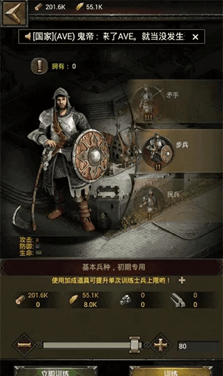 列王的纷争豌豆荚版本跟苹果叉叉精灵激活码,高速响应方案解析 特别款_v10.200