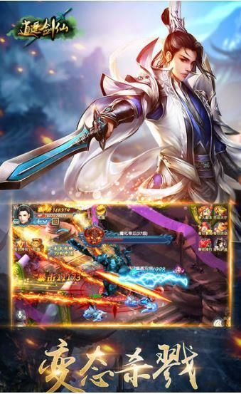 为什么你应该选择逍遥剑仙手游官方下载及草图大师领航版v5.849，深层数据执行策略的优势解析