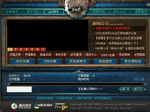 彩票管家软件评测，从dnf50版本回忆至FHD版v6.451的全面解析