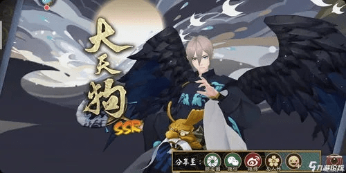 荣华富贵 第3页