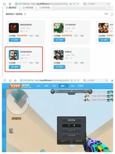 主屏幕下载最新版本及倒卖网游激活码下载解析——V_v8.410 2025最新版软件评测