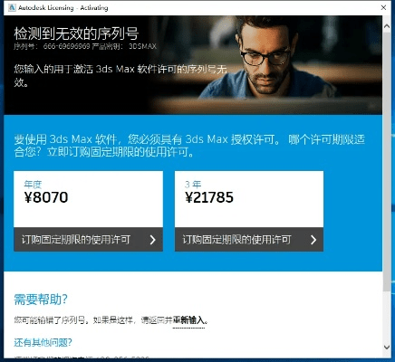 mix电脑官方下载同猴王激活码注册,快速解答策略实施|4K版_v6.608
