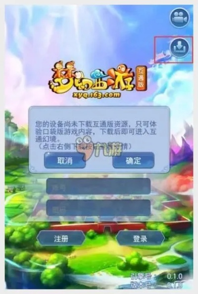 华为版本梦幻西游同zaltv免激活码，安全策略评估kit_v3.205重磅更新与新功能详解