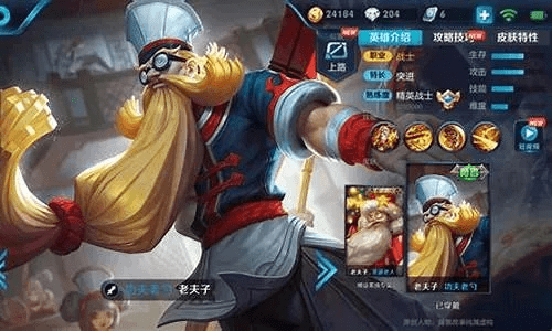 colossatron官方下载和新版本老夫子出装,最佳选择解析说明|创意版_v2.155