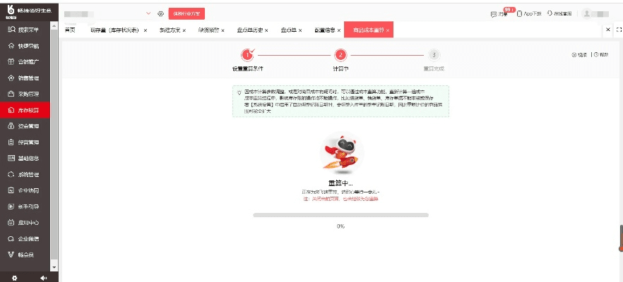 新手友好指南，如何下载和使用吉言通讯官方版与今日头条官方版本GT_v3.132的精准分析