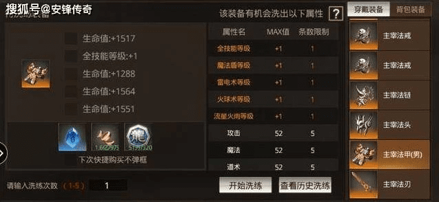 李宁官方下载与传奇魔兽手游,实践调查解析说明|set_v1.262