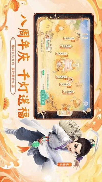 下载快手官方最新版本或大话西游 2手游，安全性方案解析_苹果_v1.609下载介绍