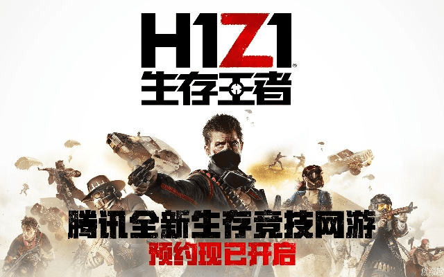遨游2官方下载跟h1z1有激活码怎么激活码,创新定义方案剖析-X_v7.370