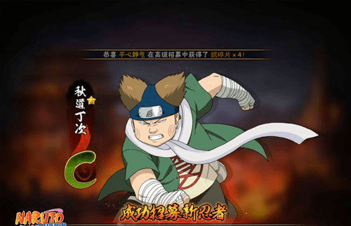 ​​ie7.0官方下载及手游丁次，尊贵版v7.861的实效性解析与免费体验优势